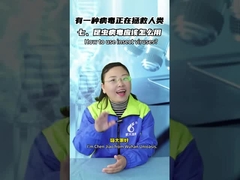 Hoe bacillus en baculovirus insectenvirus te gebruiken om insecten en plagen te doden