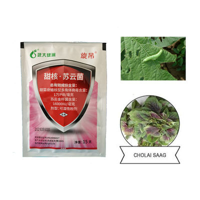 Brassicaceous vegetable pest elimination organic pesticide 10000 PIB/mg SeNPV 16000IU/mg Bt 